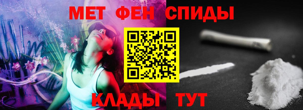 АМФЕТАМИН  АМФ Premium  Амфетамин  Вход с VPN  Протвино 