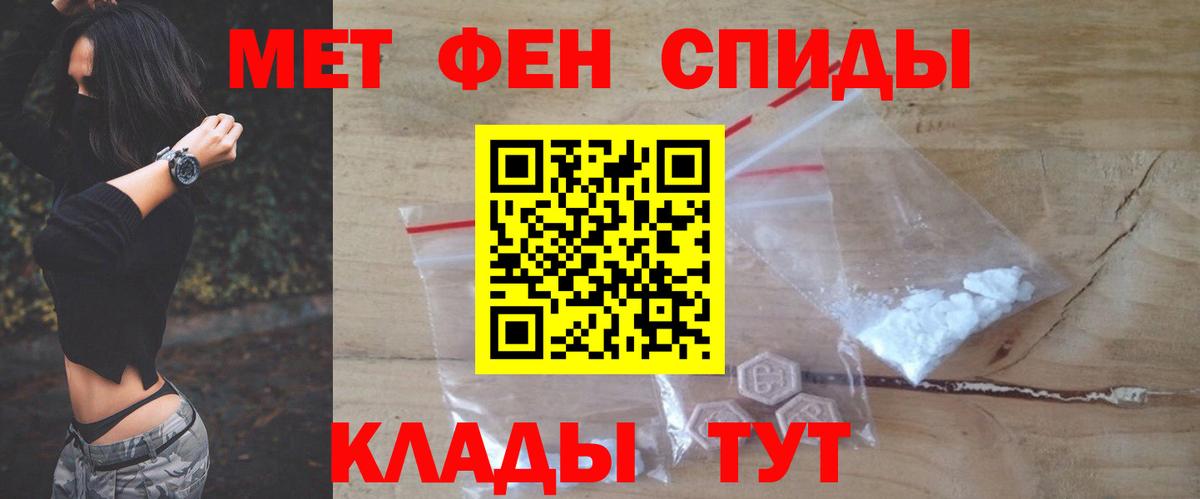 АМФ 97% Протвино