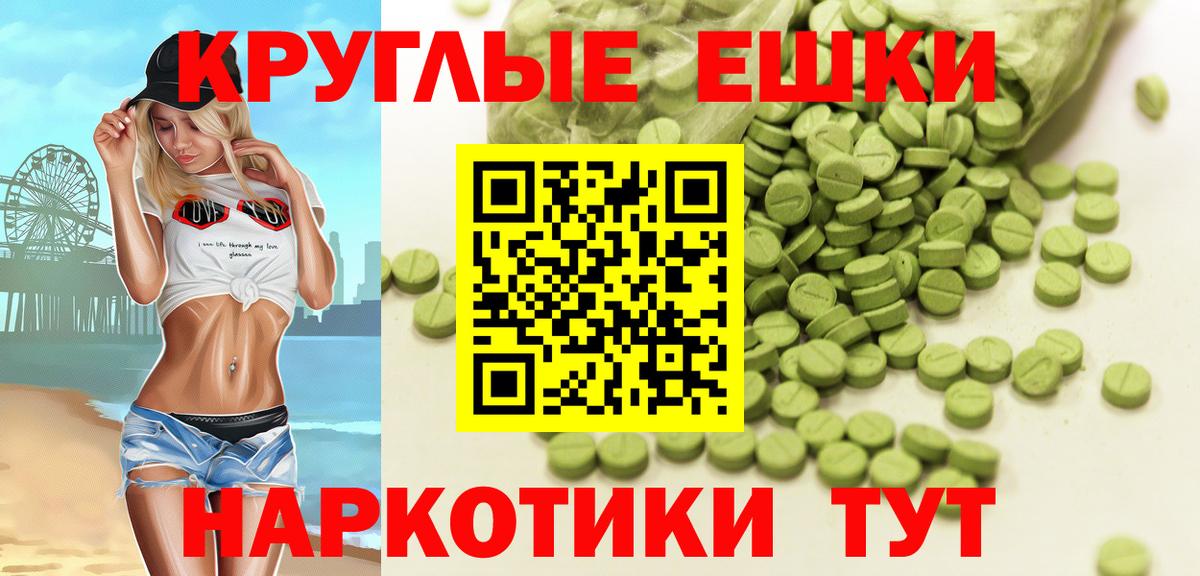 Протвино  Экстази  Вход с VPN  купить   Экстази Cube  Экстази Дубай 