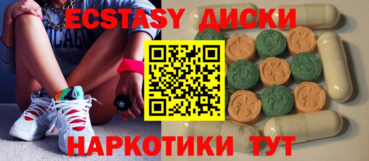 ГАШИШ  МЕТАДОН  Cocaine  ТГК  Вход с VPN  Меф МЯУ МЯУ   МЕТ  ГАШИШ  Протвино  Каннабис 