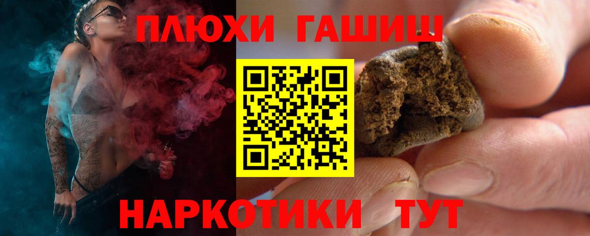 NBOMe Протвино