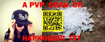 гашиш Обь