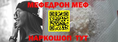 соль курить ск Обнинск