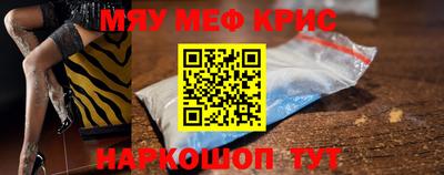 соль курить ск Обнинск