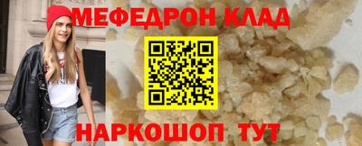 соль курить ск Обнинск