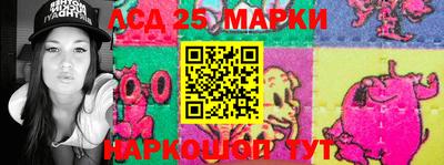 гашиш Обь