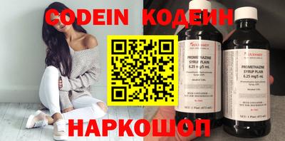 гашиш Обь