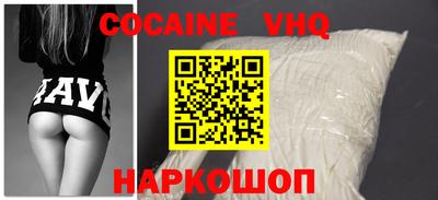 соль курить ск Обнинск