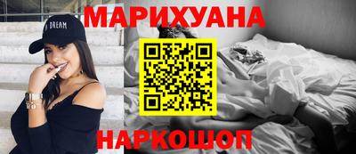 соль курить ск Обнинск
