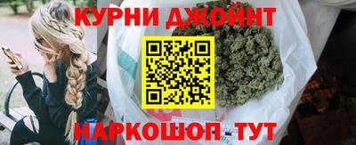 гашиш Обь