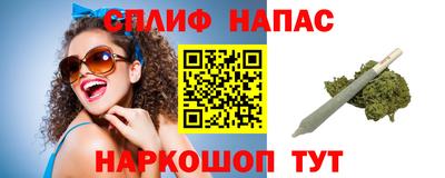 соль курить ск Обнинск