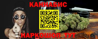 гашиш Нягань