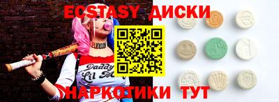 гашиш Обь