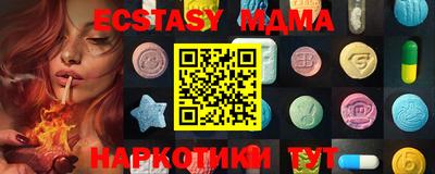 гашиш Обь