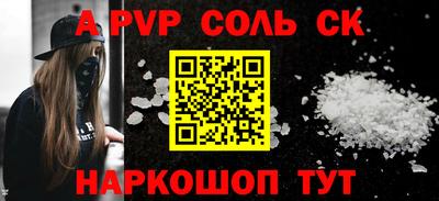 гашиш Обь