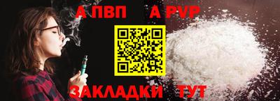 соль курить ск Обнинск