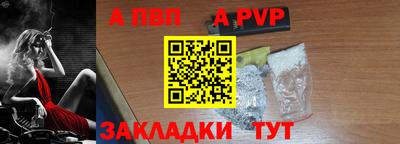 гашиш Обь