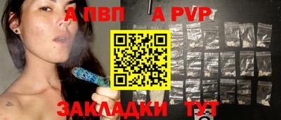 соль курить ск Обнинск