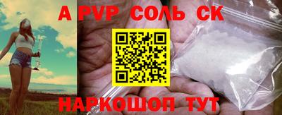 гашиш Обь
