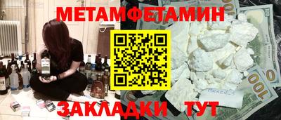 соль курить ск Обнинск