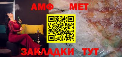 гашиш Обь