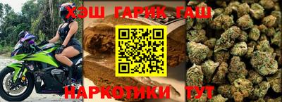 гашиш Нягань
