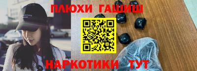 соль курить ск Обнинск