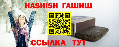 гашиш Нягань