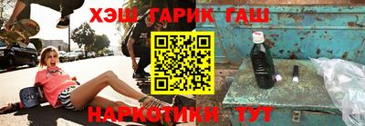 соль курить ск Обнинск