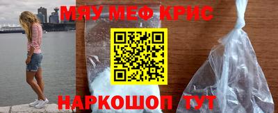 соль курить ск Обнинск