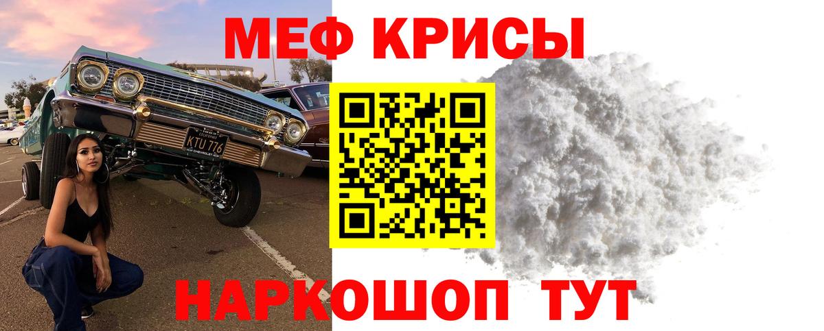 Протвино  Меф мяу мяу  МЕФ VHQ  где найти наркотики  Вход с VPN 