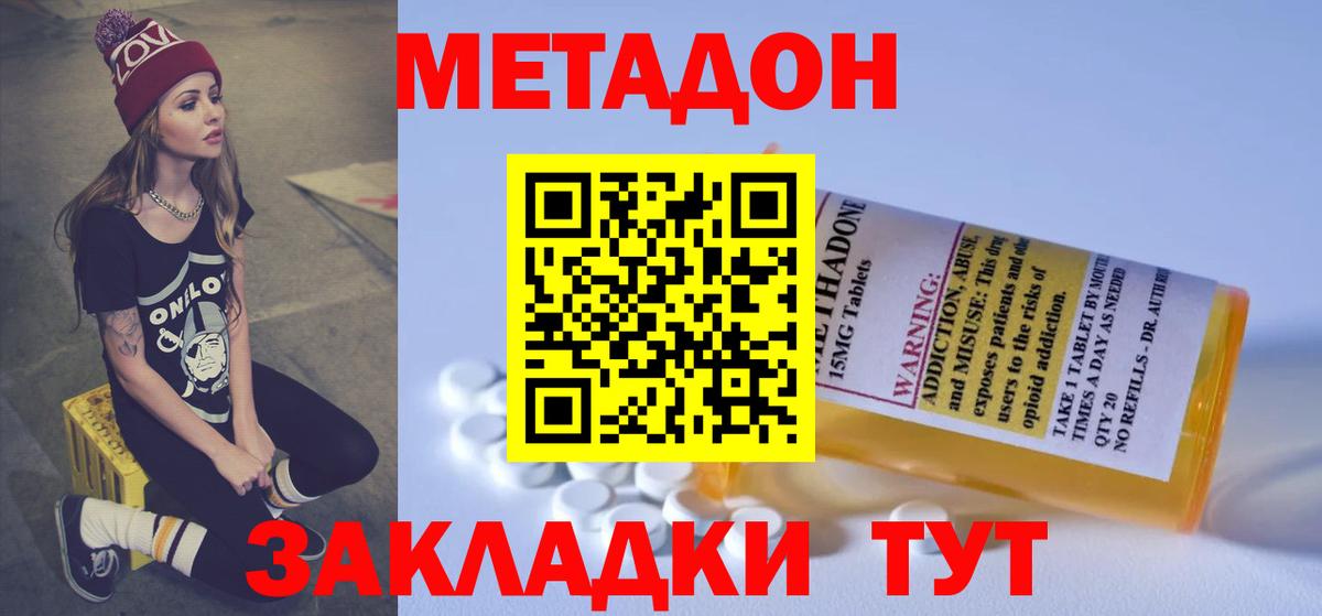 MEGA tor  Метадон мёд  Протвино  Вход с VPN  Метадон мёд 