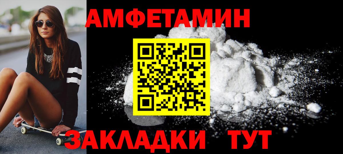Протвино  Метамфетамин Methamphetamine  Вход с VPN  Метамфетамин Methamphetamine 