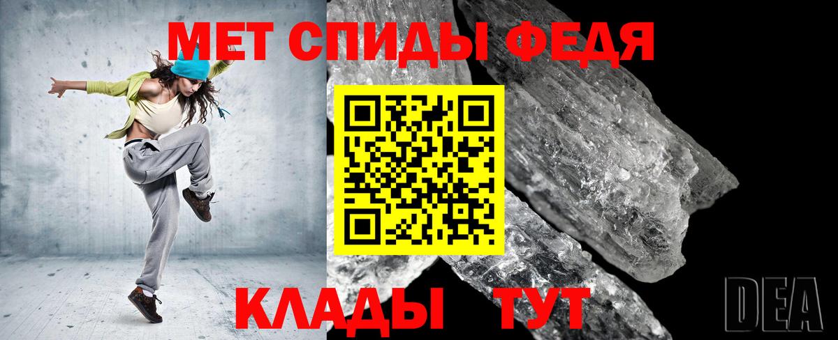 МЕТАМФЕТАМИН винт Протвино