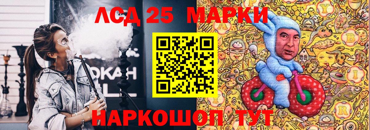Марки N-bome 1,8мг  Вход с VPN  Протвино 