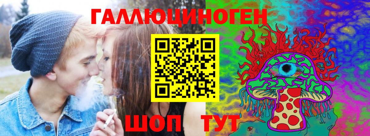 Галлюциногенные грибы MAGIC MUSHROOMS Протвино