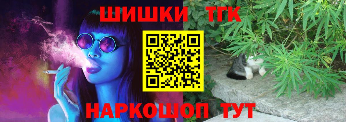 Протвино  Бошки марихуана Ganja  Каннабис тримм  Бошки марихуана LSD WEED  Вход с VPN 